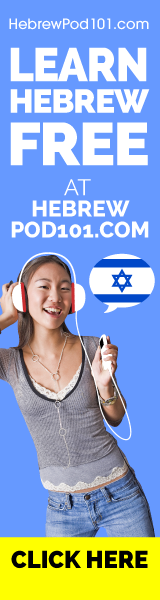 Learn Hebrew with Hebrew Pod101.com
