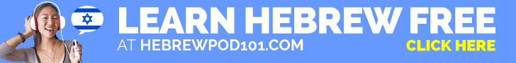 Learn Hebrew with HebrewPod101.com